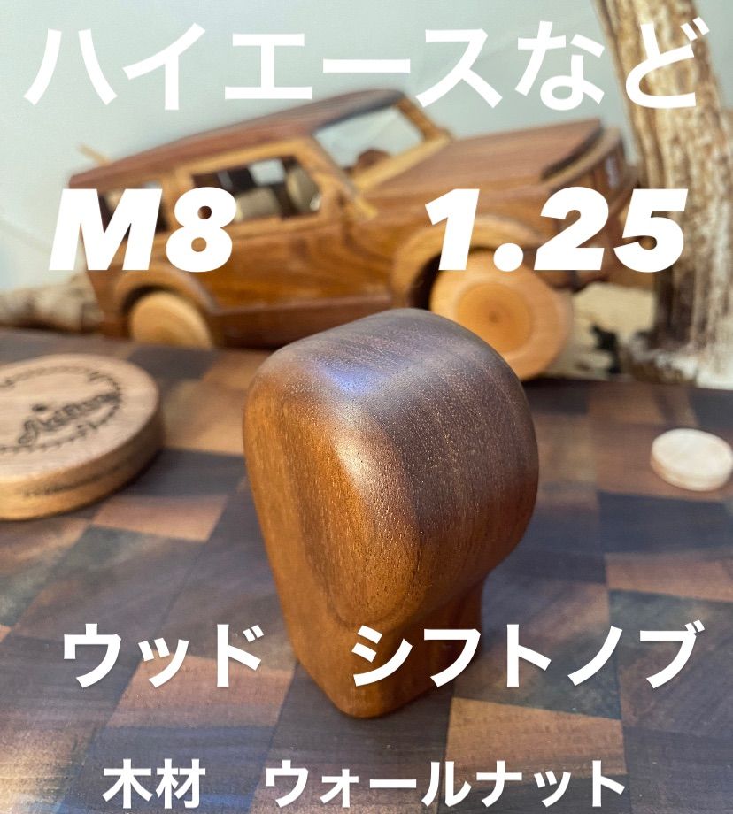 ワンオフ製作ステンレス ブーゲンビリアシフトノブ デコトラ 旧車 当時 