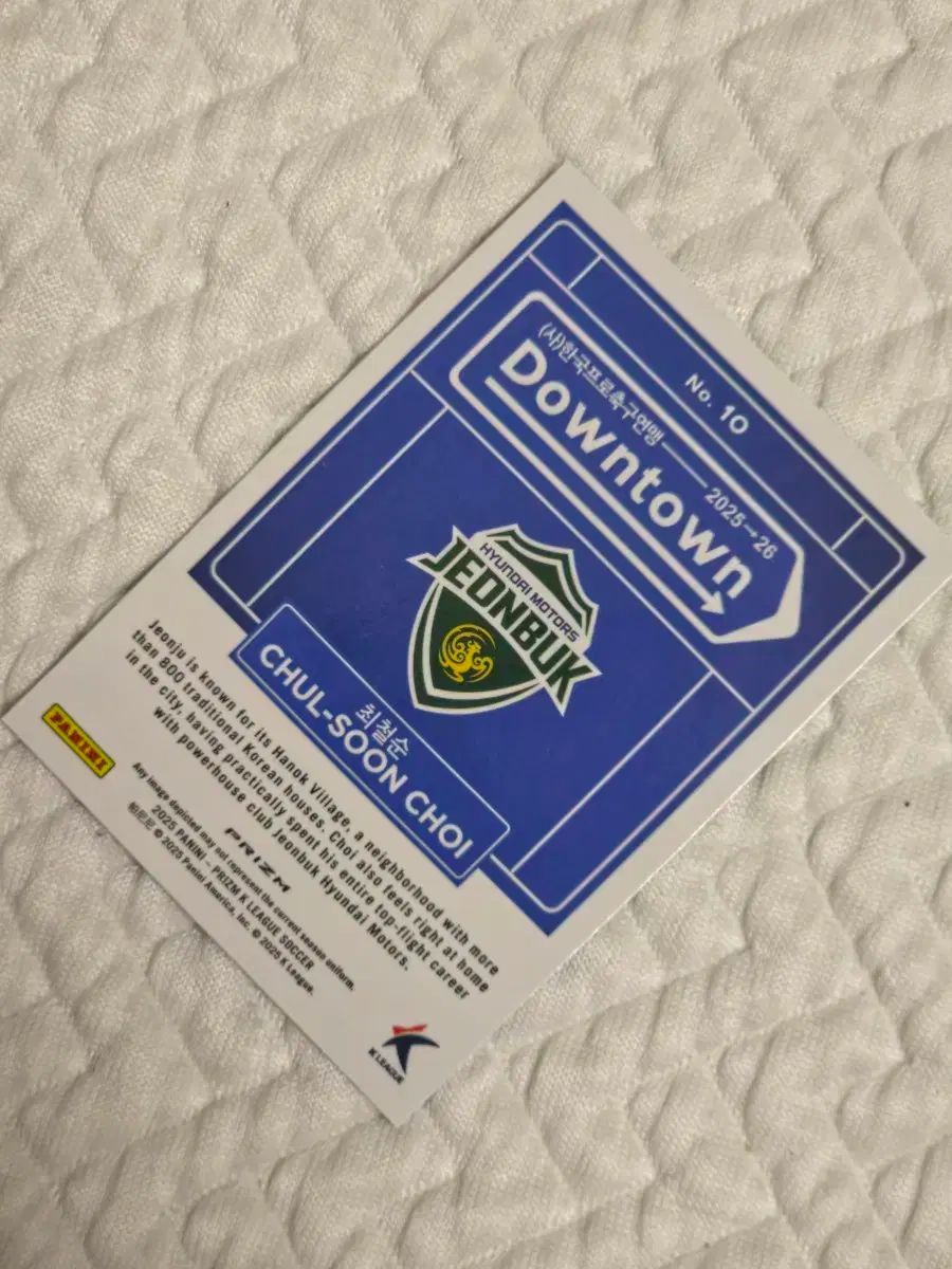 Panini パニーニ プリズム 全北現代モータース チェ チョルスン ダウンタウン SP