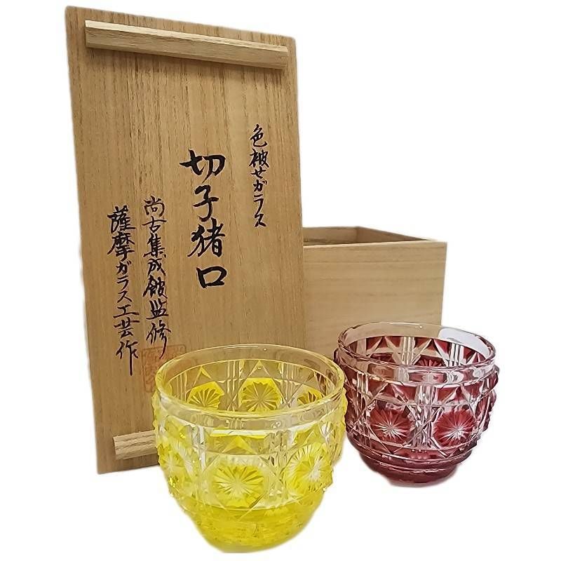 島津薩摩切子猪口尚古集成館薩摩ガラス工芸