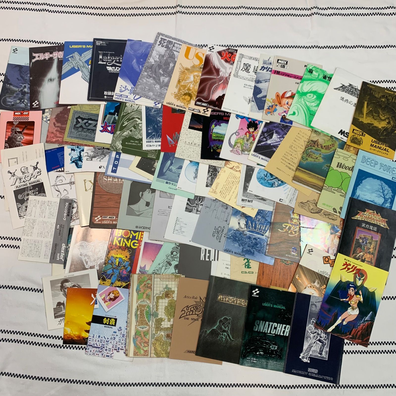 msx マニュアル 取扱説明書 コレクション レトロ ew