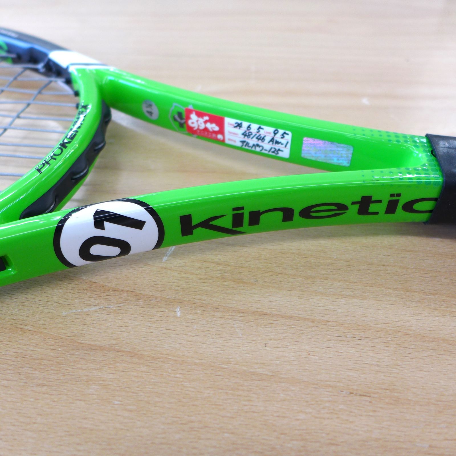 PROKENNEX 硬式ラケット　G2 プロケニックス　お値下げしました 値下げしました！中古品 プロケネックス キネティック キュープラス