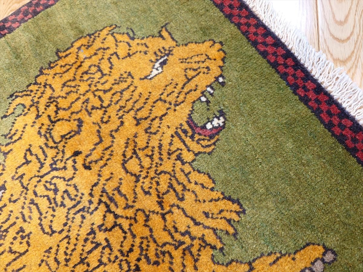 ライオンギャッベ