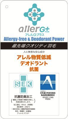 【日本製カバープレゼント】羽毛布団 キング 合い掛け 春秋向け 日本製【送料無料】ポーランド産ホワイトマザーグースダウン95% 羽毛合掛布団 立体キルト