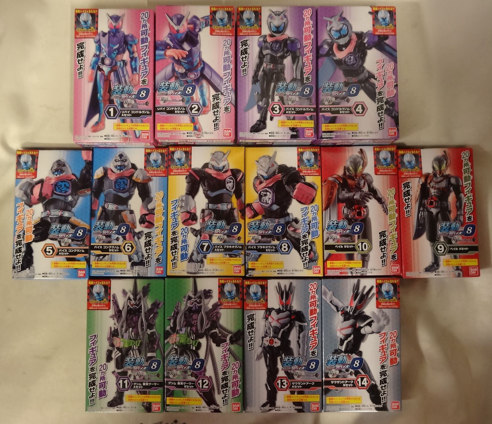 装動リバイス by8 装動 仮面ライダーリバイス by8 Feat. 装動