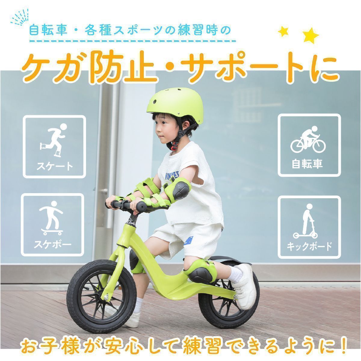 SHIKA様専用 へんしんバイク 2 バランスバイク ストライダー