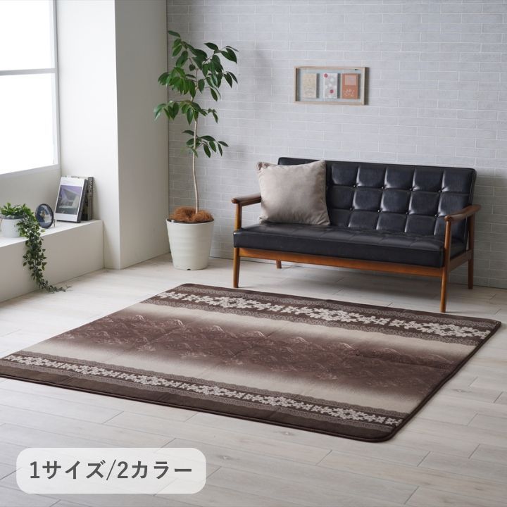 ♪エンボス＆グラデーション カーペット ルピア 180✕180cm じゅうたん 絨毯 ラグ 滑り止め