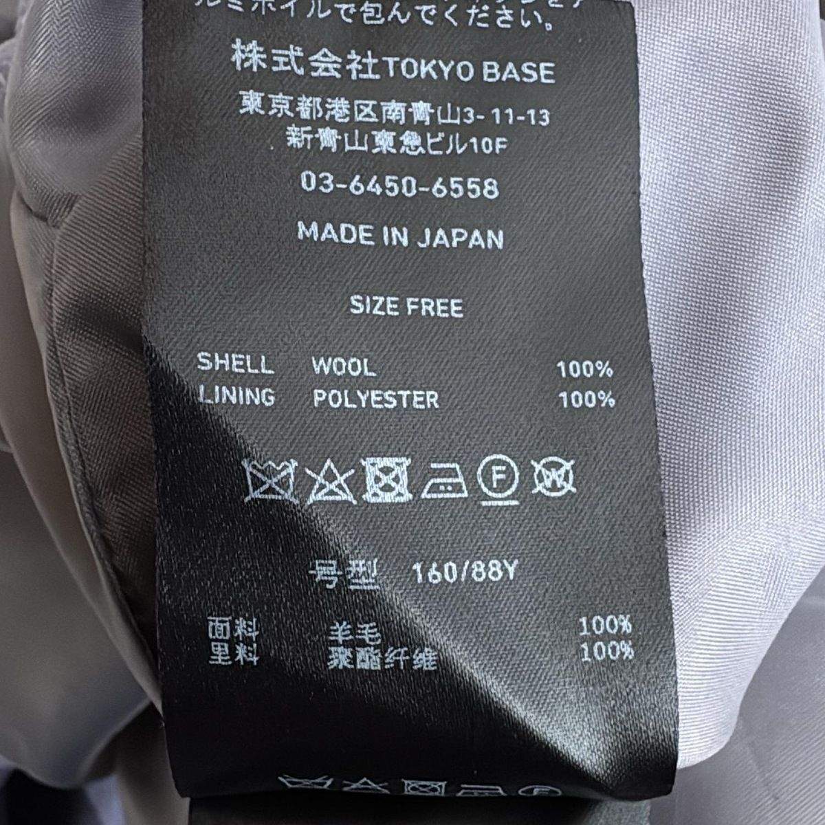 PUBLIC TOKYO(パブリック トウキョウ) コート サイズF レディース美品  