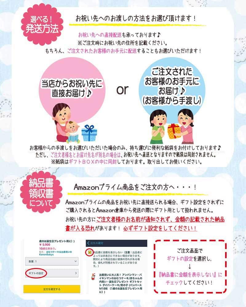 Sサイズ 3001