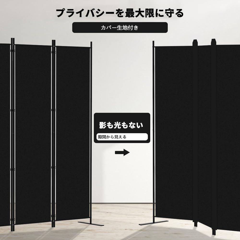 パーテーション 間仕切り