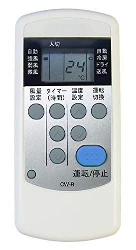 CW-R エアコン リモコン コロナ CW-R の交換用として適合します コロナ 