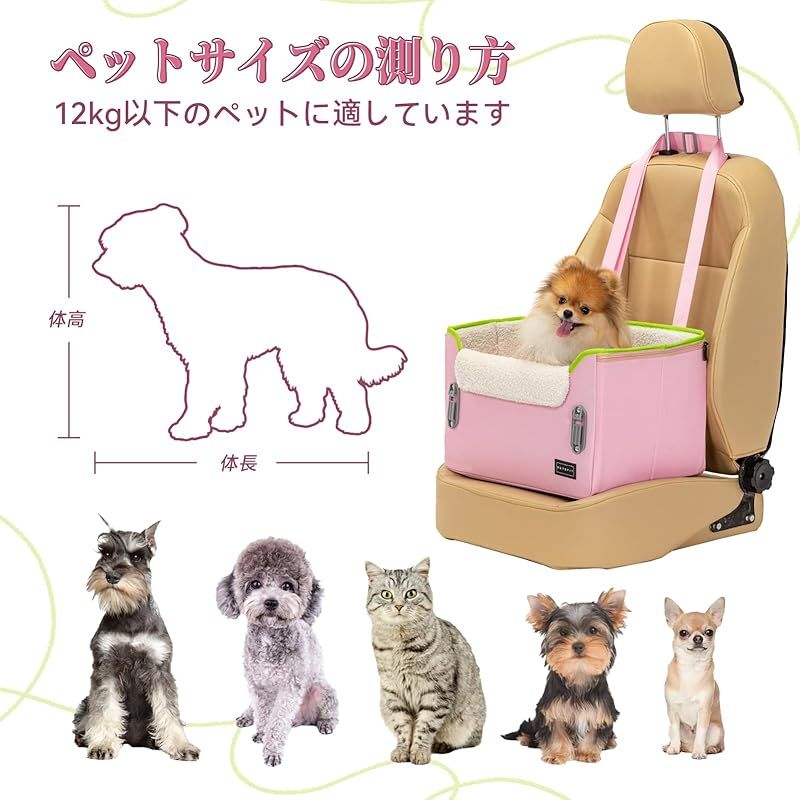ピンク