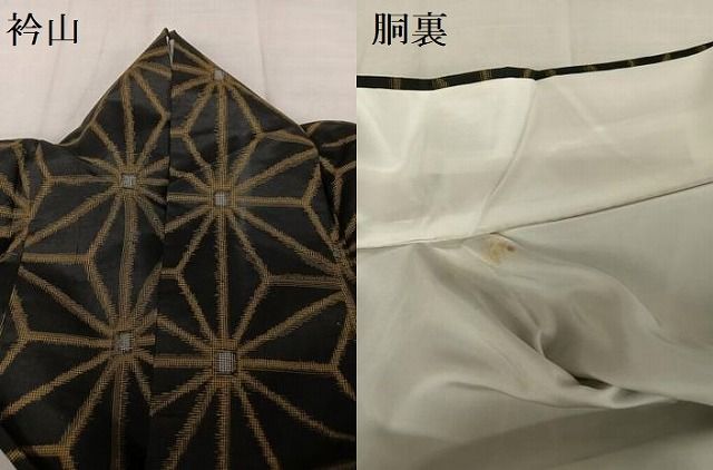 平和屋着物○本場村山大島紬 麻の葉文様 正絹 逸品 AAAV9093np - メルカリ