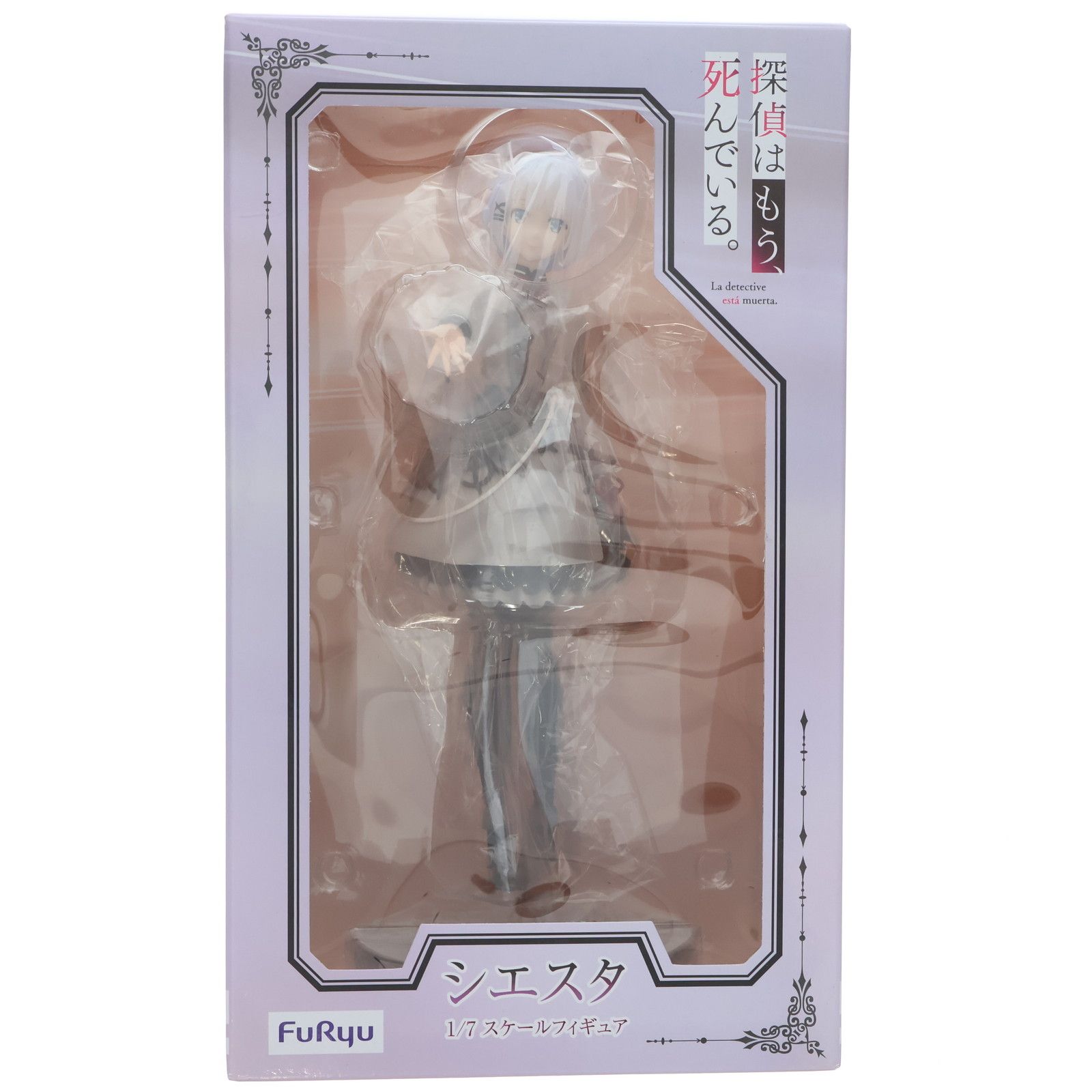 シエスタ 探偵はもう、死んでいる。 1/7 完成品 フィギュア(AMU