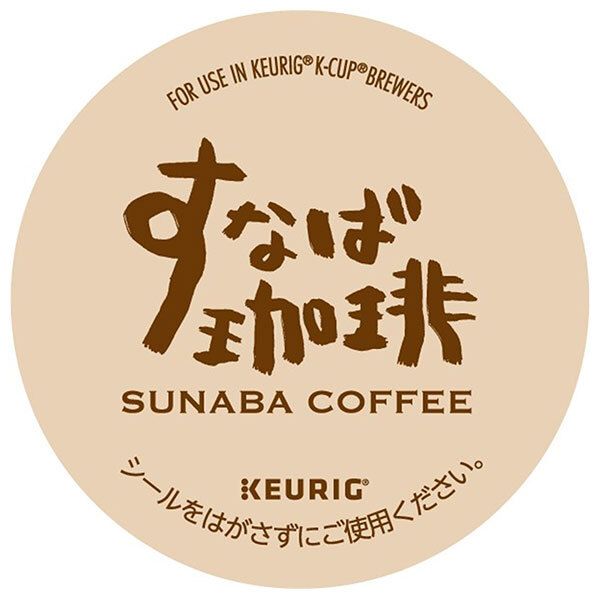 ユニカフェ キューリグ カートリッジ K-Cupパック すなば珈琲 コーヒー 12P×8箱入× 2ケース ｜ コーヒー 珈琲 コーヒーカプセル カートリッジ Kカップ KEURIG