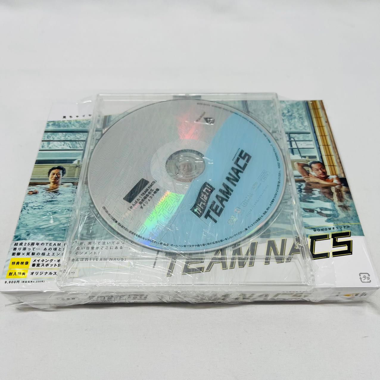 がんばれ!TEAM NACS」通常版DVD-BOX ASBP-6537 - プール