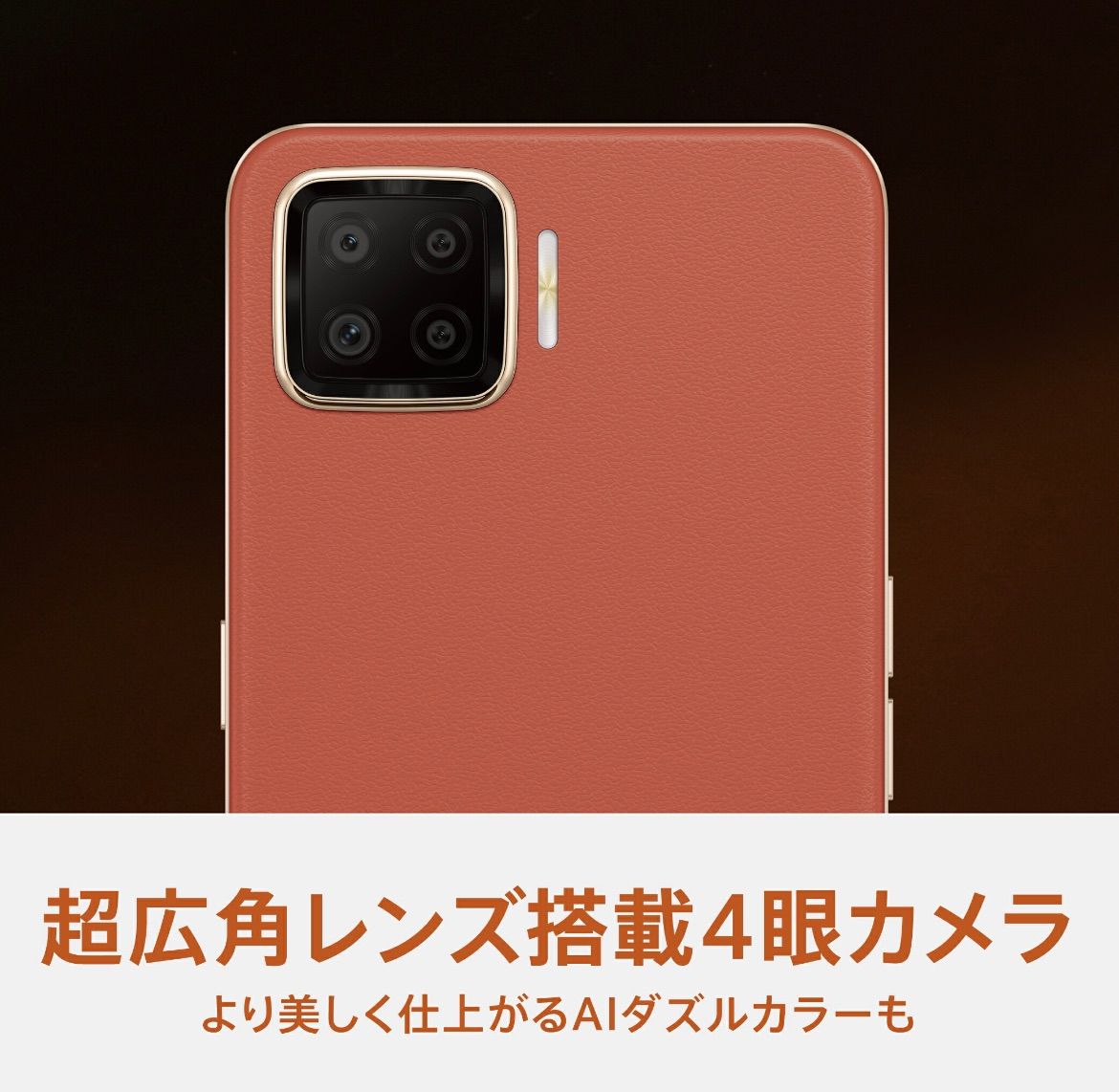 OPPO - OPPO A73 新品未開封　ネイビーブルー　64GB オッポ ムスビー｜新品未開封品 OPPOA73 ネービーブルー【SIMフリー