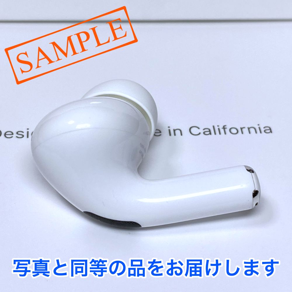 訳あり】AirPods Pro 第2世代 左耳のみ USB-Cモデル Apple正規品