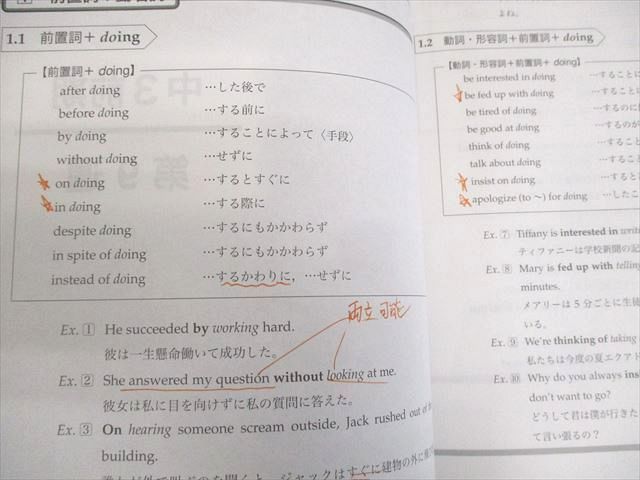 鉄緑会 中3 英語基礎講座 ADVANCED 第1/2部/問題集 テキスト通年セット/各種テスト付2017 4冊 服部桃子/藪田航平 ☆ 000L0D 鉄緑会 中3 英語基礎講座 ADVANCED 第1/2部/問題集 テキスト通年