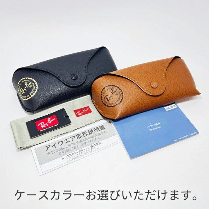 RayBan レイバン RB2132F-DATE-55 UVカット クリアレンズ NEW WAYFARER