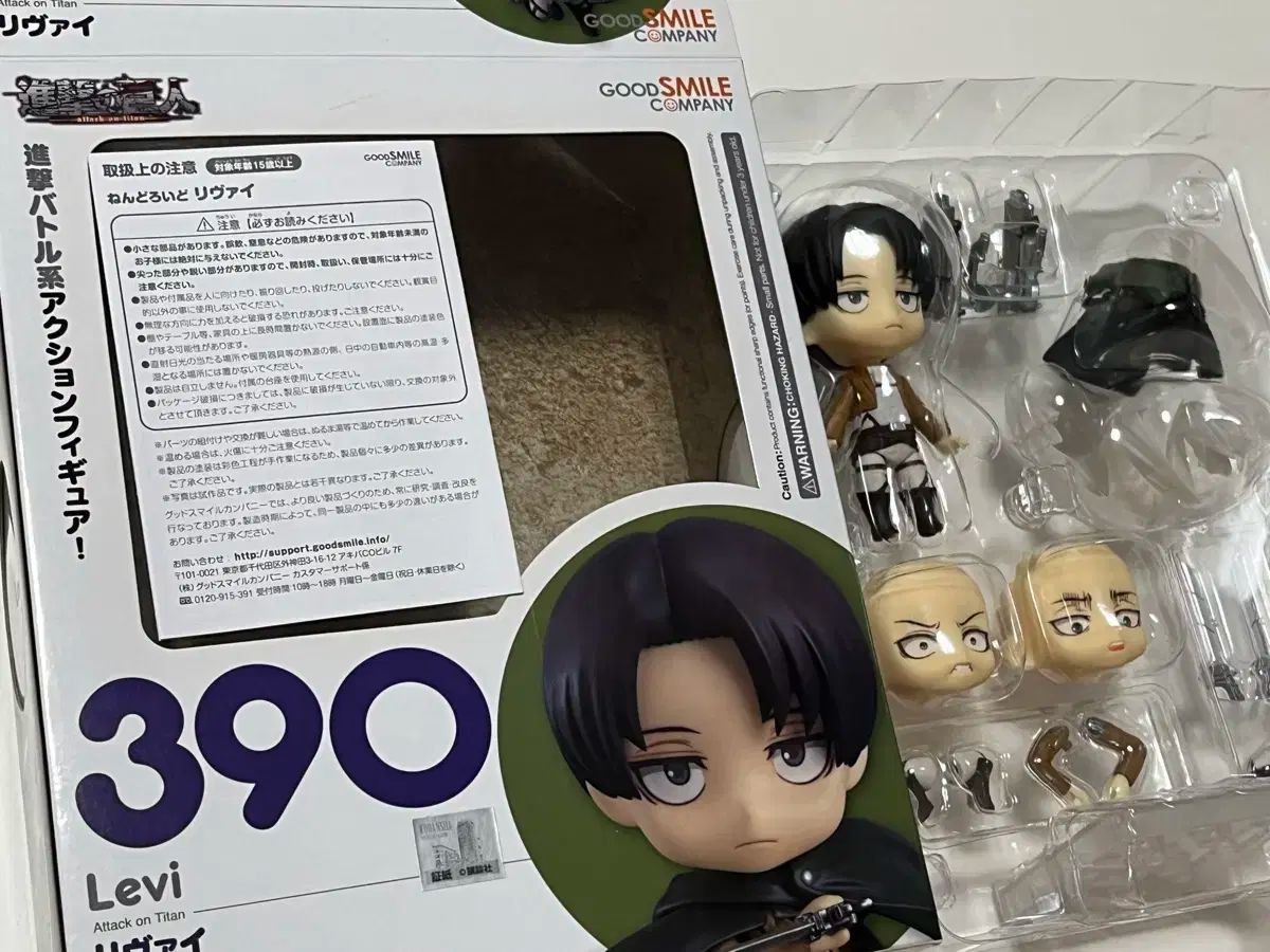 進撃の巨人 ねんどろいど 390 フィギュア リヴァイ グッドスマイルカンパニー グッドスマイルカンパニー ねんどろいど 進撃の巨人 リヴァイ