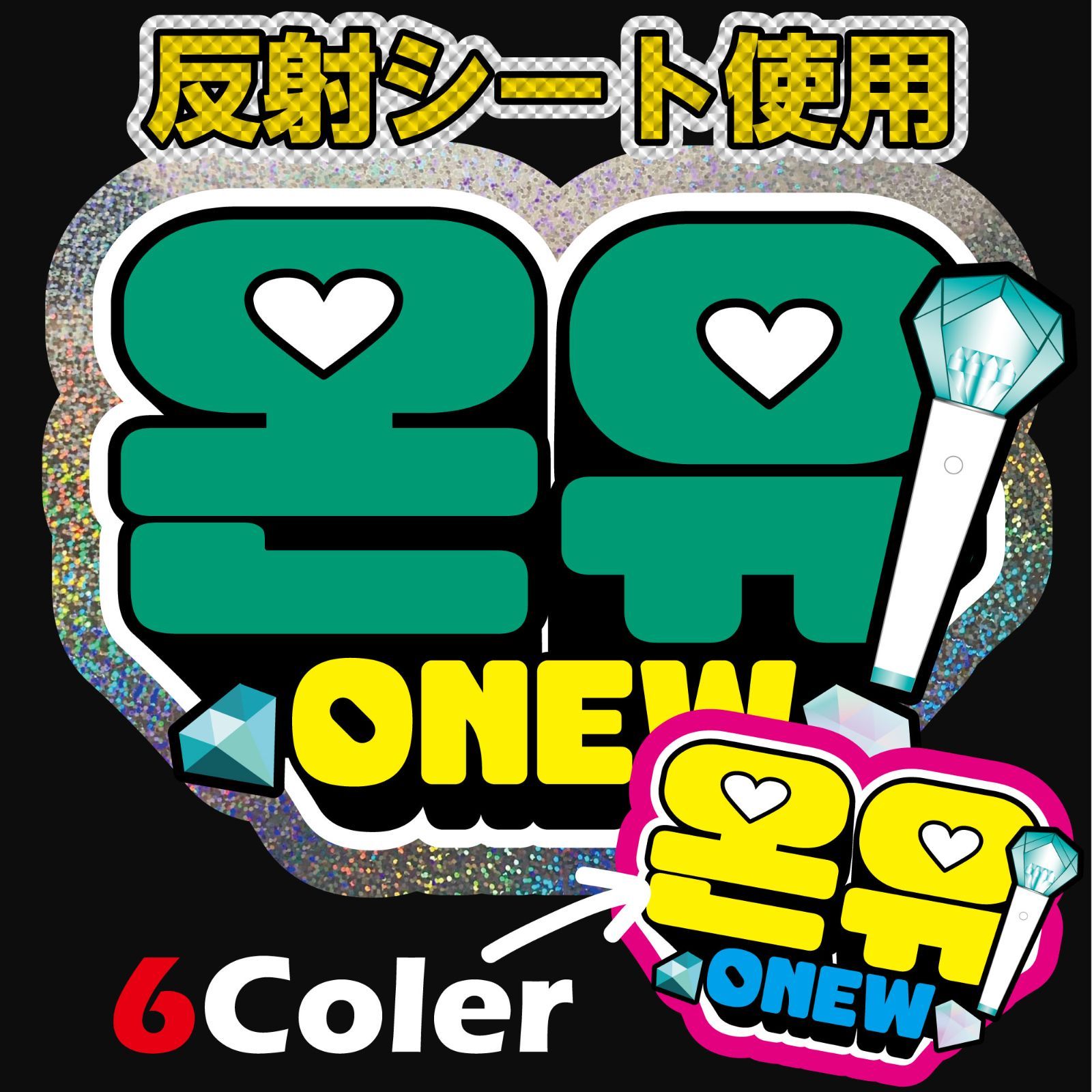 プリント ボード うちわ文字 온유オンユ④オニュ めんどくさく 即納 SHINee 売買されたオークション情報 落札价格 【au  payマーケット】の商品情報をアーカイブ公開