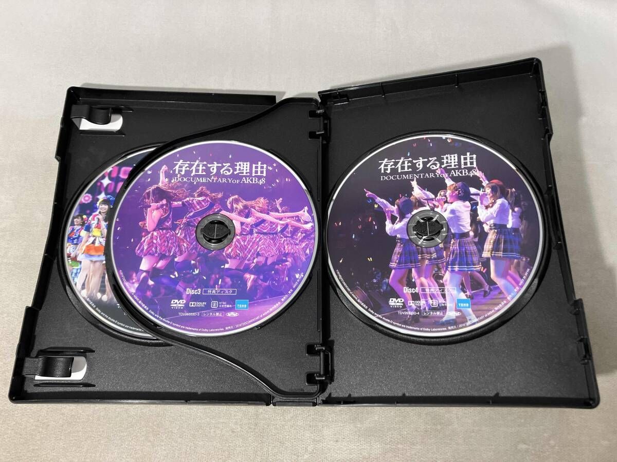 存在する理由 DOCUMENTARY of AKB48 DVDコンプリートBOX DVD】存在する理由 DOCUMENTARY of AKB48 DVDコンプリートBOX