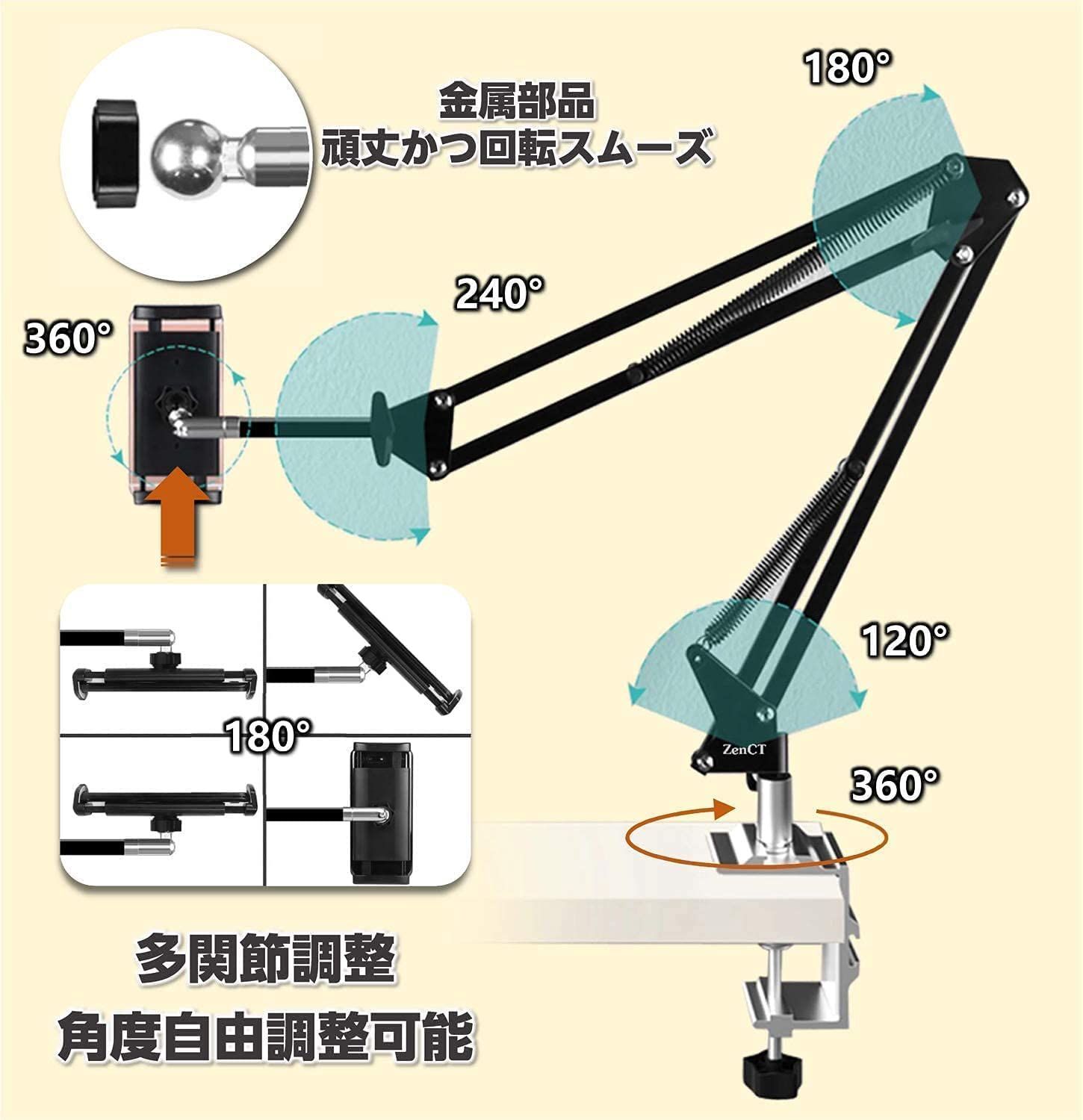【人気商品】413インチ for スタンド/ホルダー スマホ 360回転 ベッド用 iPhone＆Android＆iPad＆Kindle 寝ながら ベッドサイド 横/縱き ＆N-Switch、android アーム アーム ipad ipadスタンド sur
