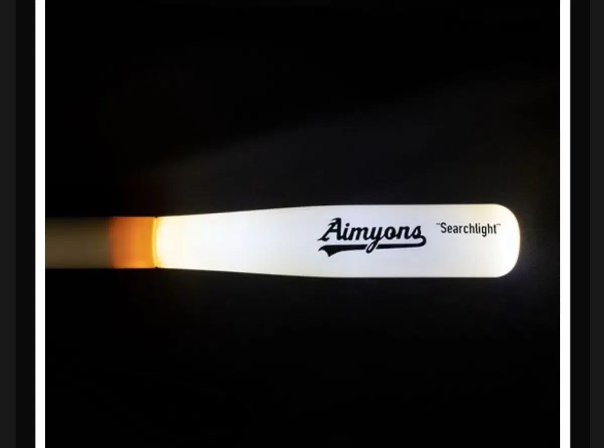 あいみょん・サーチライト AIMYONS ユニフォーム・ペンライトセット