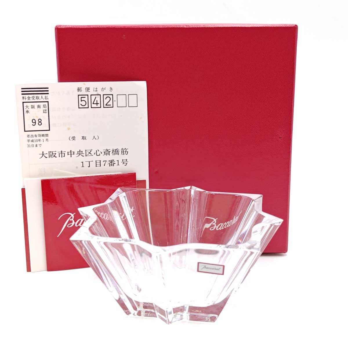 バカラ Baccarat クリスタルガラス 花瓶 ブーケ スクエアボール 14×14×6.5cm