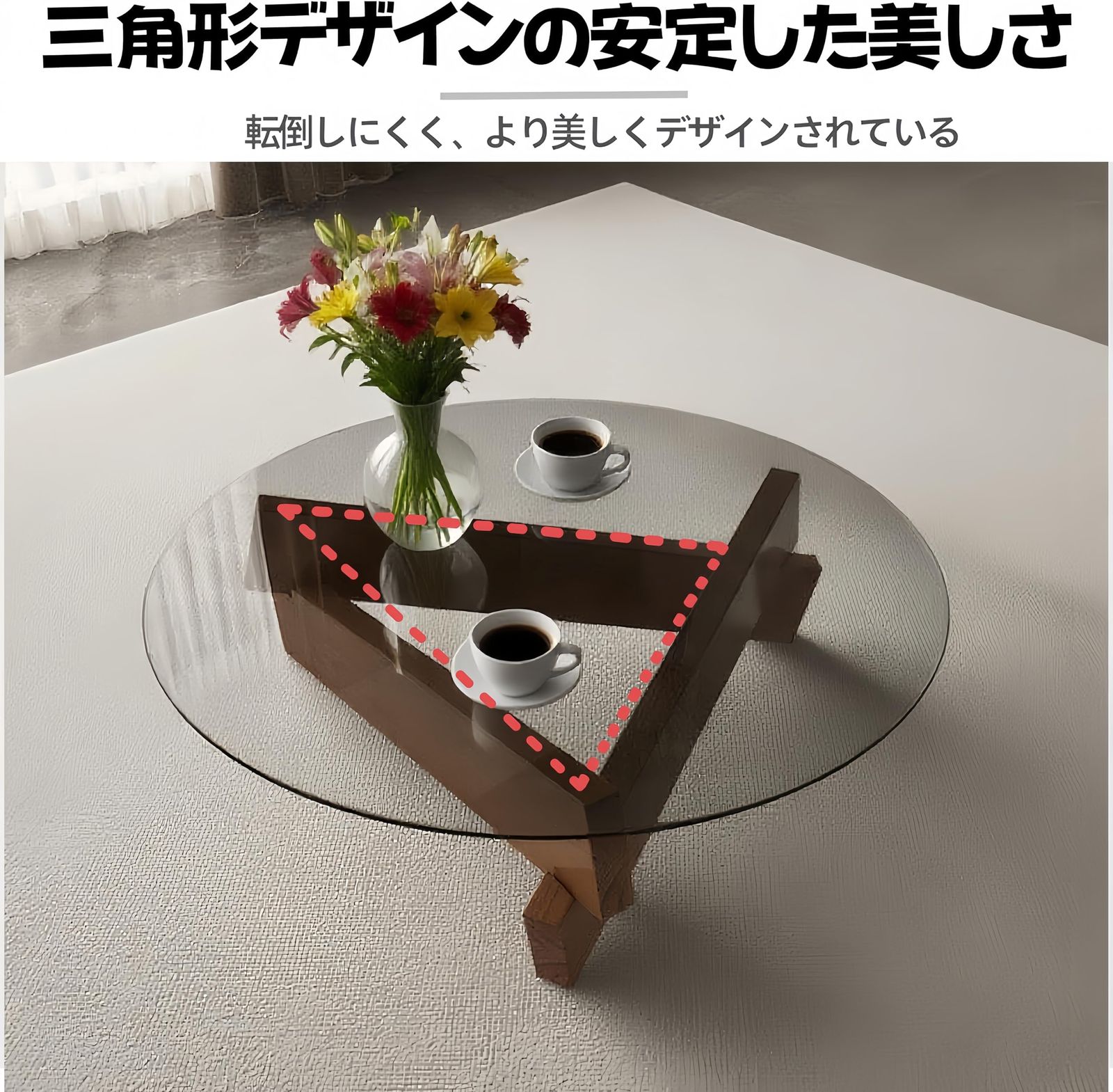 組み立て簡単 コーヒーデスク