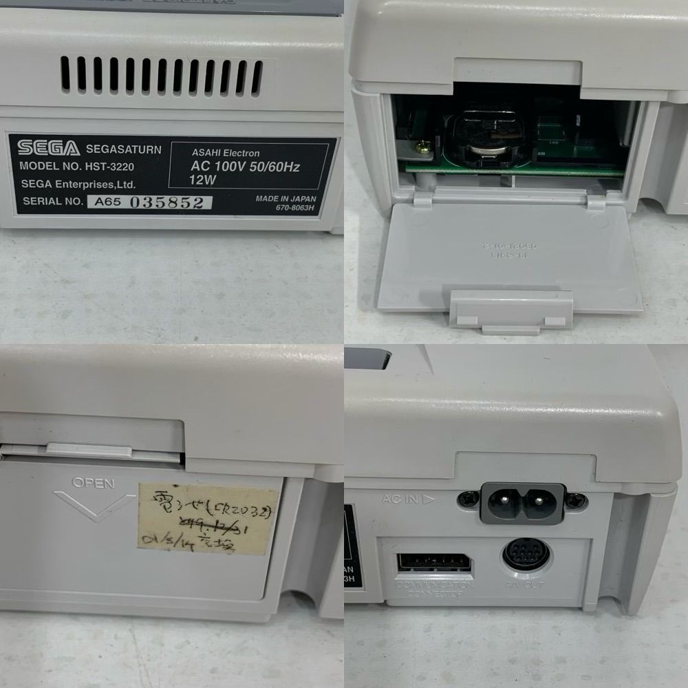 本体-