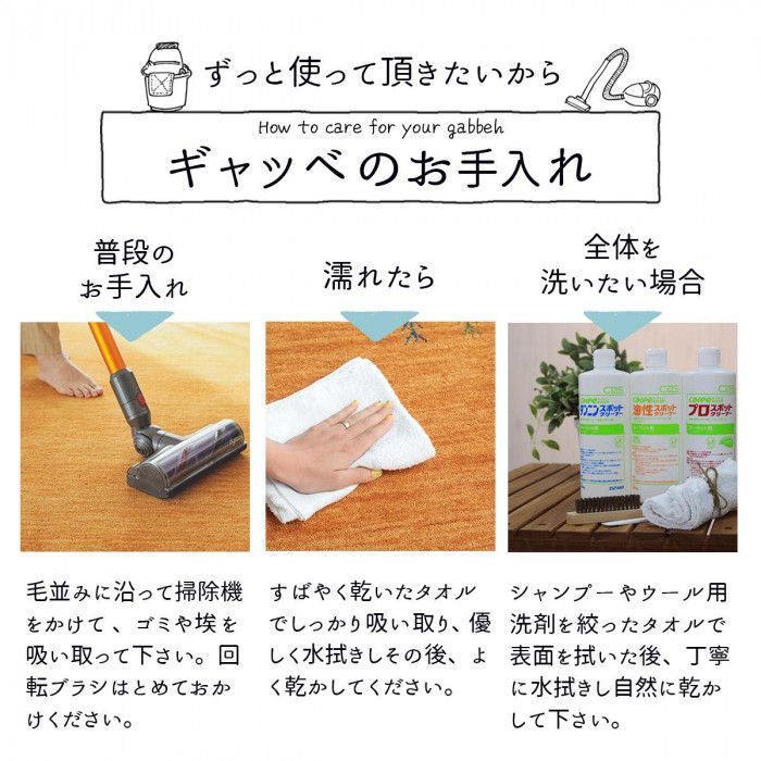 アヤカ キッチンマット