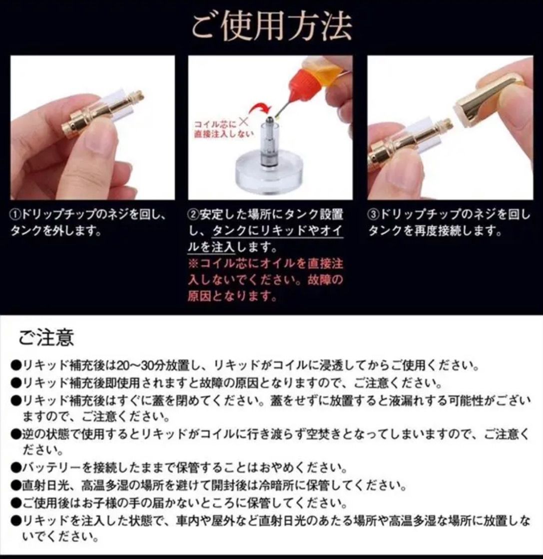 開店セール】100本 0.5ml 白 アドマイザー 510規格 交換カートリッジ  