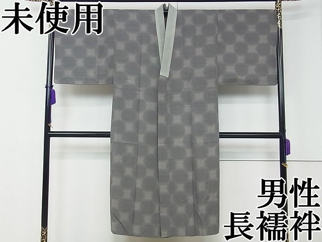 平和屋1極上　男性　長襦袢　単衣　蜀江文　逸品　未使用　CZAA0528s4