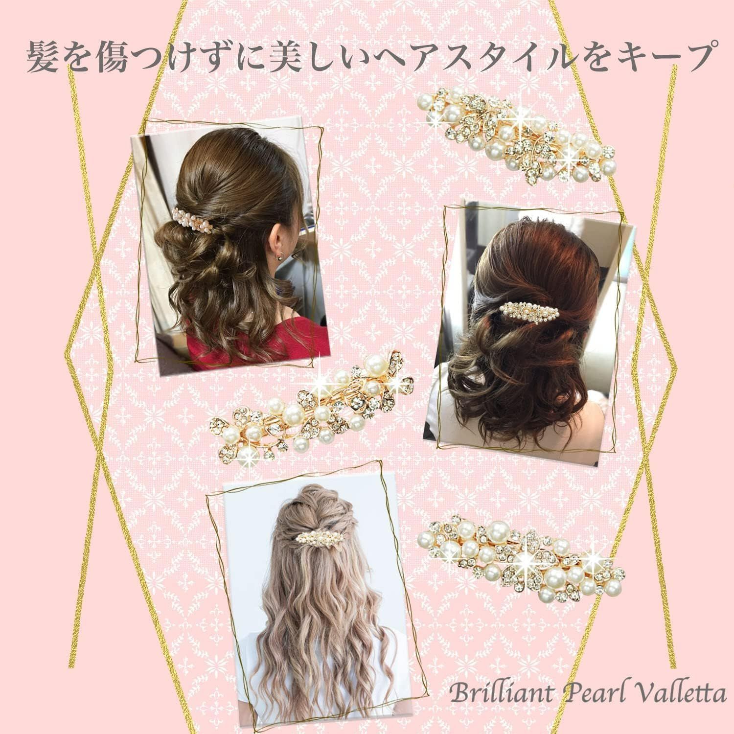 Amazon.co.jp: Doyime ヘアクリップ (2枚セット) バレッタ 前髪