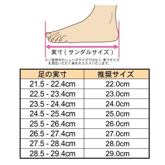 BMZ - アシトレサンダル ブラック |リカバリーサンダル アシトレサンダル(バンド) メルカリ バンドタイプ | リカバリーサンダル 安い商品を通販サイトから探す 価格.com 28㎝・29㎝ 新品BMZ アシトレサンダル/バンドタイプ(ATS-002) 足