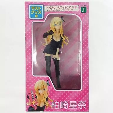 新作 中古】フィギュア 柏崎星奈(衣装ブラック) 「くじ引き堂 MF文庫J コミック・アニメ