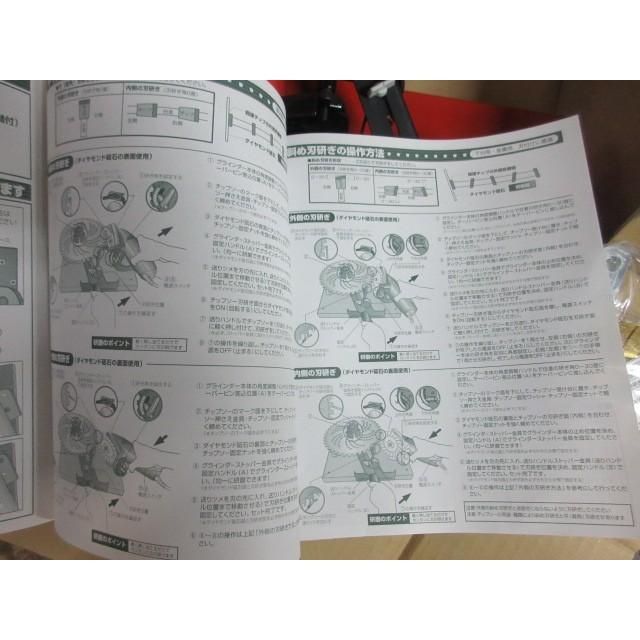 金属用 木工