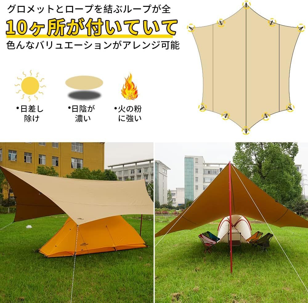 SoomloomタープAdranus5.7ｍX5.0ｍ