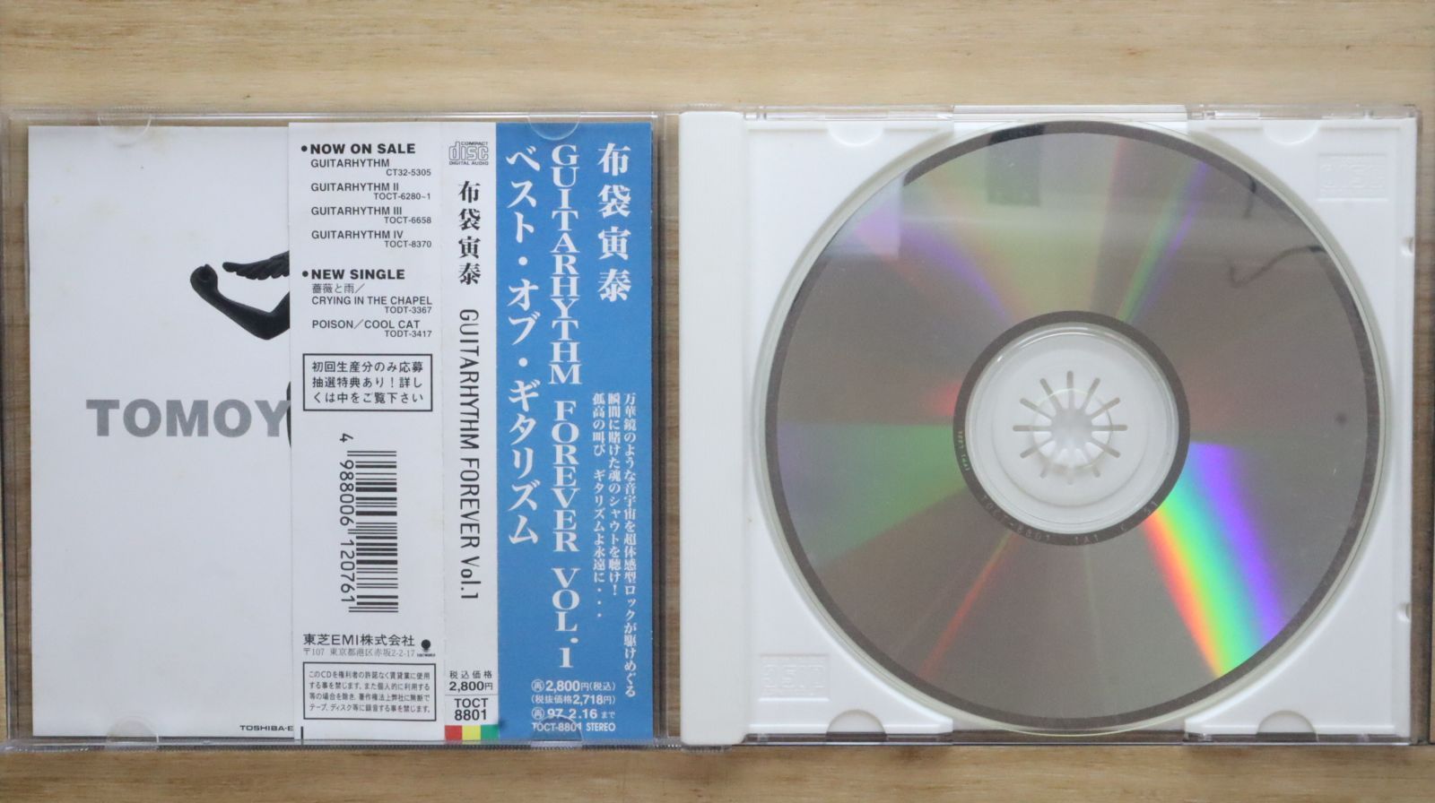 【美品2LP】 特別セット CASE OF TELEGRAPH 1&2 布袋寅泰 Amazon.co.jp: 布袋寅泰 CD アルバム 16枚 セット まとめ : 家電