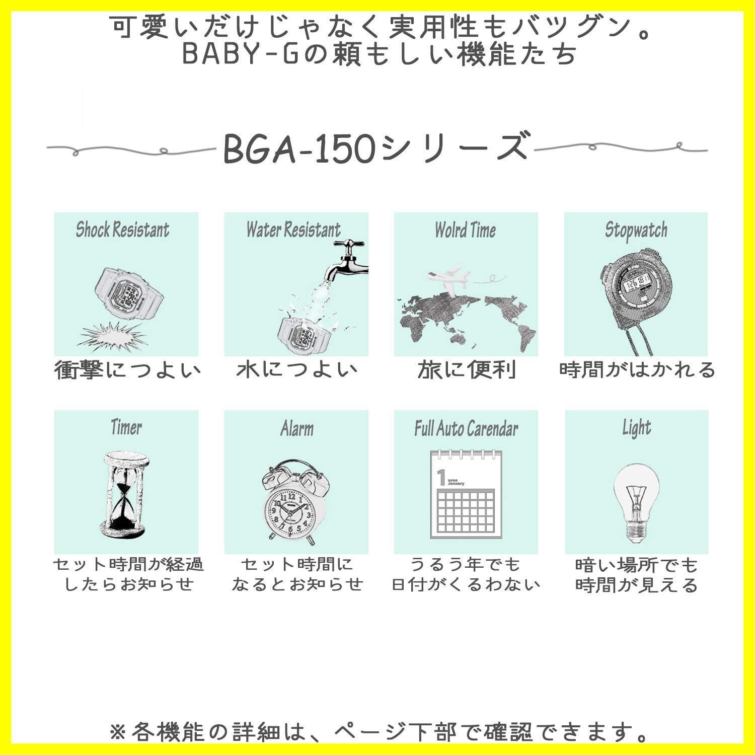 腕時計 カシオ