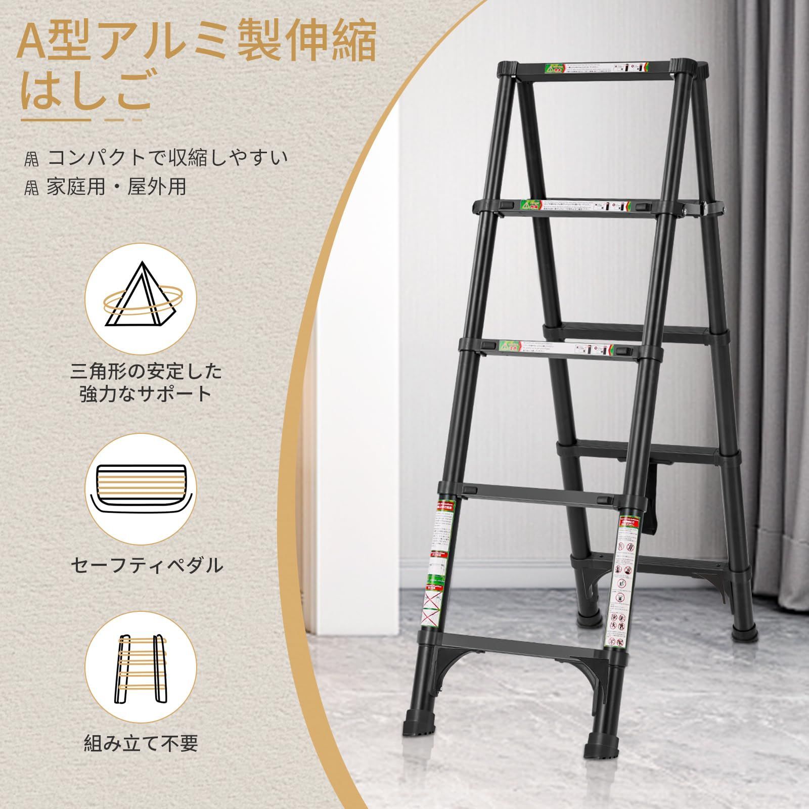 X-LIFE 伸縮はしご 150キロ耐荷重 【公式通販】