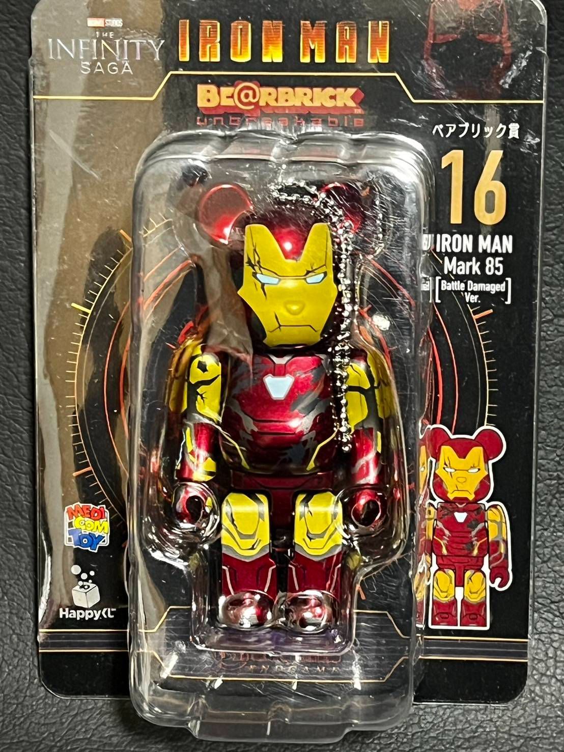 Happyくじ ベアブリック賞16 IRON MAN Mark85 - メルカリ