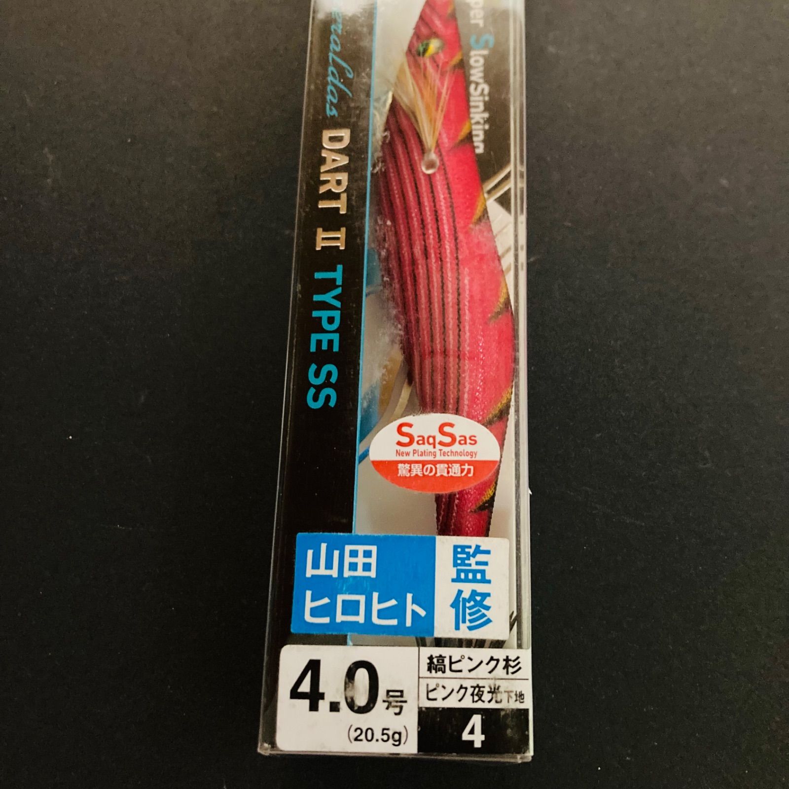 エメラルダス ダートII TypeSS 3.5号 4号 タイプSS エギ エギセット