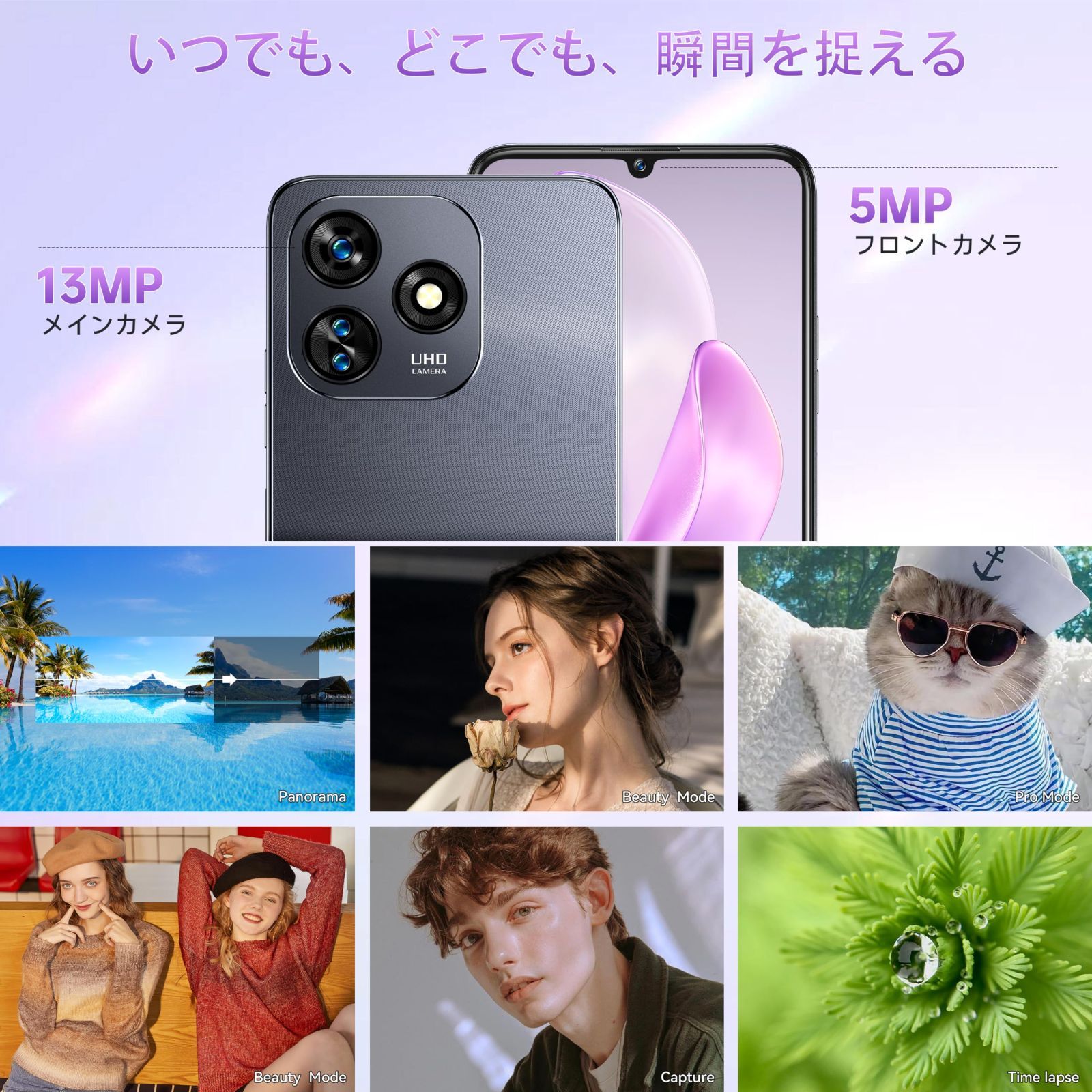 新品未開封OUKITEL C51 SIMフリー18GB RAM+128GBROM Amazon