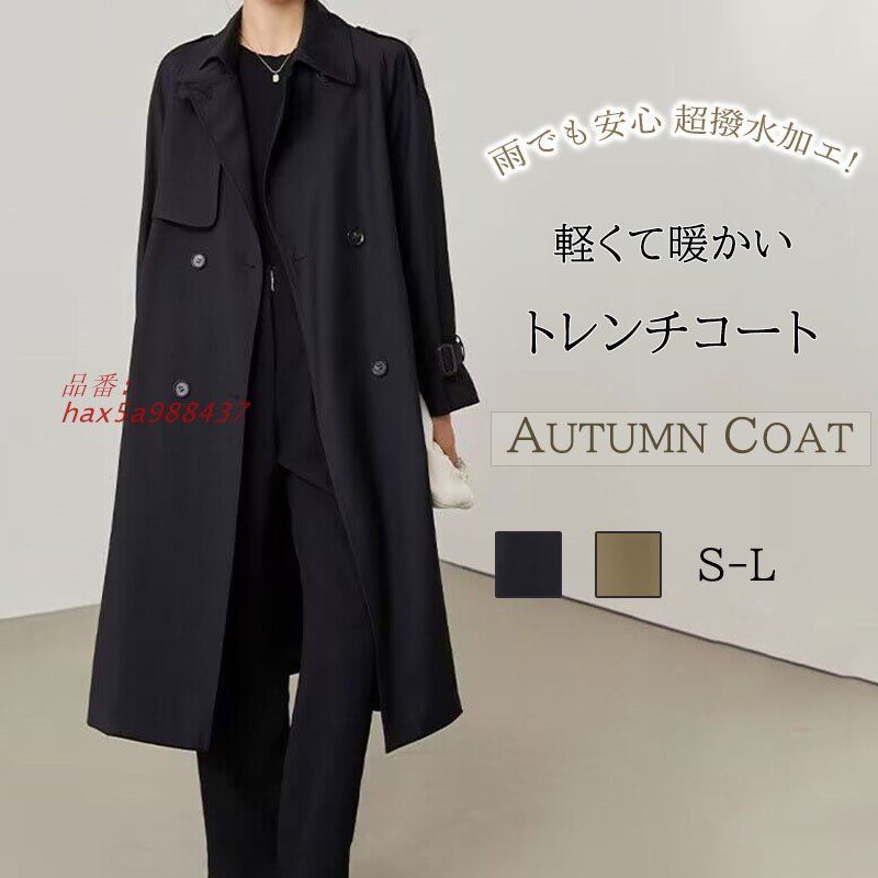 トレンチコート レディース 春 秋 暖かい 防寒 リクルート ビジネス