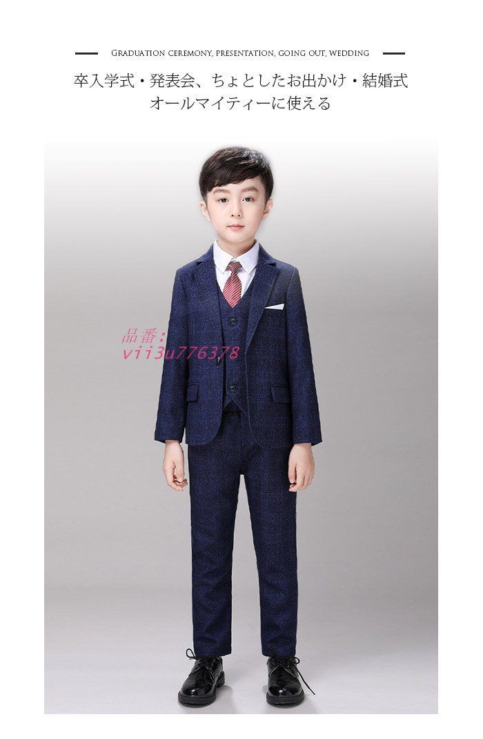 フォーマルスーツ セット