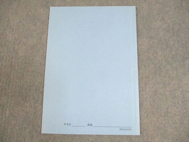 鉄緑会 高1数III 数学基礎講座III テキスト 2020 ☆ 036S0D