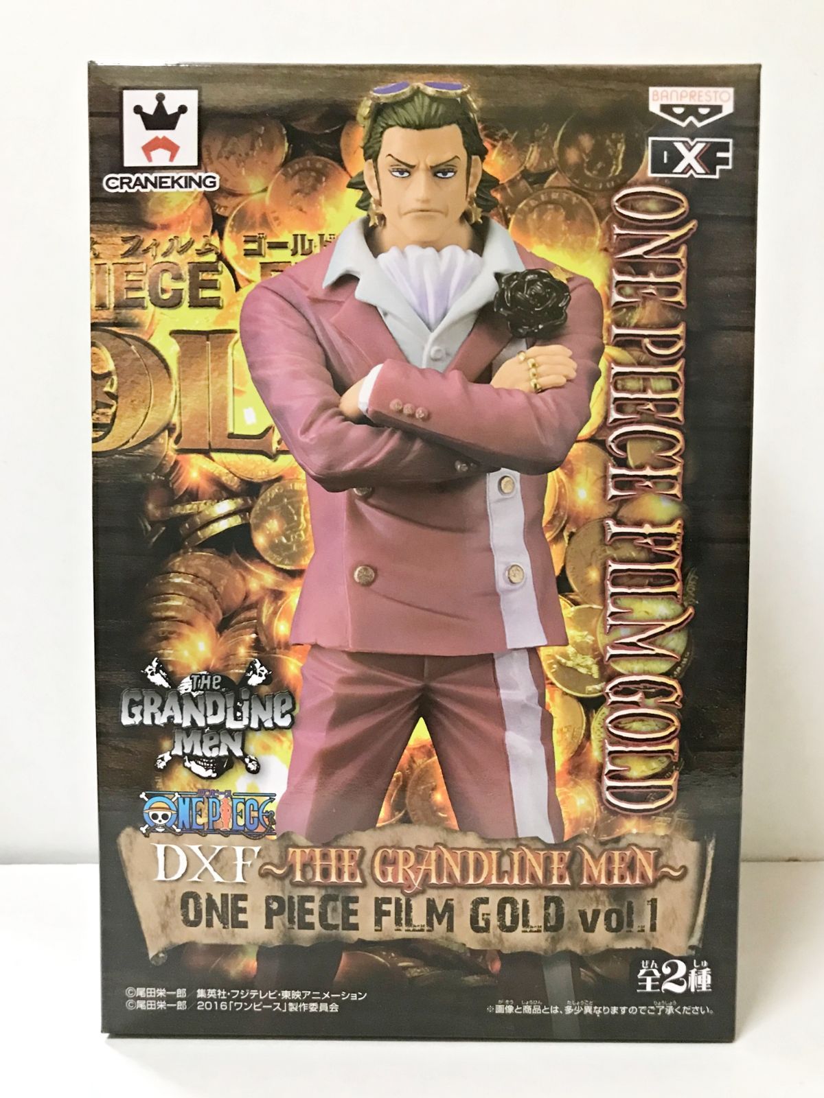ONEPIECE FILM GOLD DXF~GRANDLINE B賞 ONEPIECE FILM GOLD DXF~GRANDLINE B賞 - メルカリ