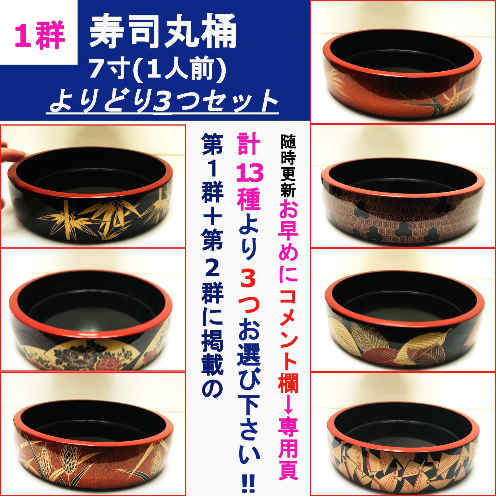 寿司桶7個組 楽天市場】寿司桶 飯切フタ付(36cm・7合用) | 日本製 木製 木桶